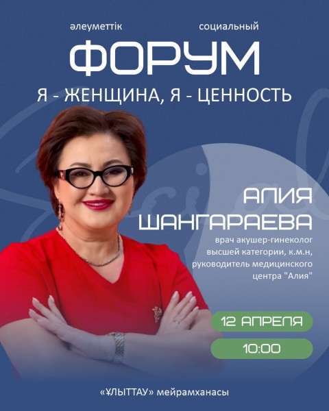 Истинная природа женщины: путь к себе и внутренней опоре