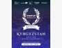 Региональный этап Startup World Cup в Кыргызстане 2026