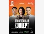 Stand Up: Проверочный концерт┃Астана 10.04.2026