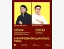 Stand Up: Данияр Бекжанов және Жоламан Какеш: импровизациалық кеш┃Алматы 08.04.2026