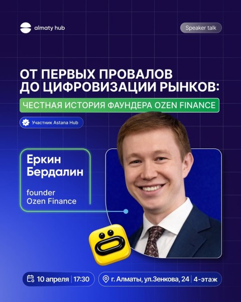 От первых провалов до цифровизации рынков: честная история фаундера Ozen Finance | Еркин Бердалин