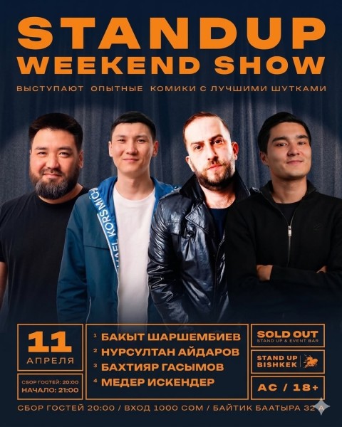 Смех без риска: проверенные шутки и гарантированный вайб