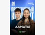 Stand Up: Проверочный концерт┃Алматы 09.04.2026