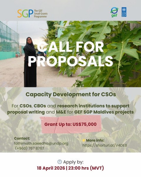 Окрыты заявки на развитие потенциала для гражданских организаций в рамках GEF SGP Мальдивы |  Capacity Development for CSOs under GEF SGP Maldives