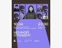 Stand Up: Ночной стендап┃Алматы 10.04.2026