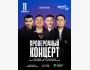 Stand Up: Проверочный концерт┃Астана 11.04.2026
