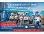  Business Run KG 2026