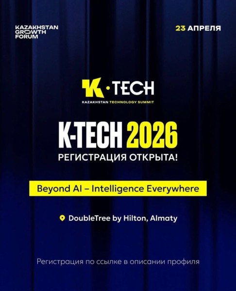 KGF Awards 2026: кто станет лучшим CIO и IT-проектом года?