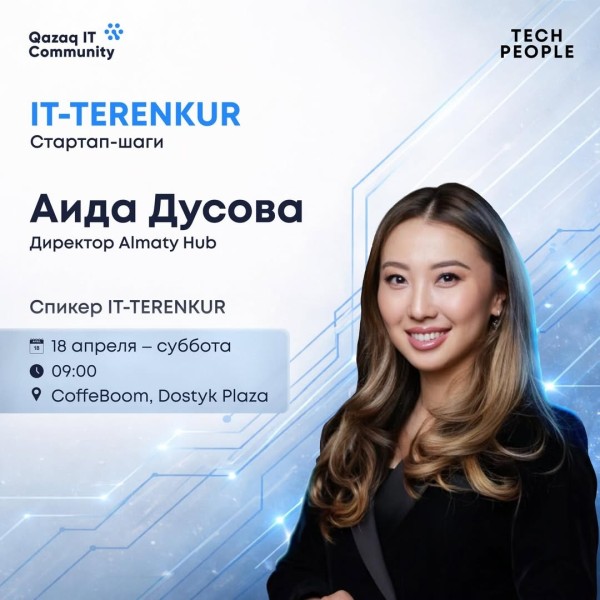IT-Terenkur с Аидой Дусовой директором Almaty Hub