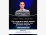 Вебинар «Продвижение в США: PR, маркетинг и личный бренд»