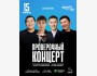 Stand Up: Проверочный концерт┃Астана 15.04.2026