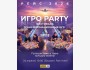 Фестиваль трансформационных и бизнес-игр ИГРО-PARTY