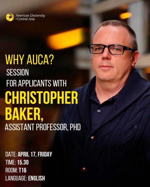 Информационную сессию о АУЦА с участием доцента Кристофера Бейкера
