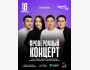 Stand Up: Проверочный концерт┃Астана 18.04.2026
