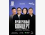 Stand Up: Проверочный концерт┃Астана 18.04.2026