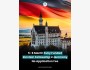 Einstein Vibes: стипендия в Германии для мыслителей