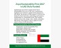 Zayed Prize 2027: измени мир и получи $1M