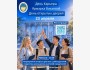 День открытых дверей в БГУ имени К.Карасаева
