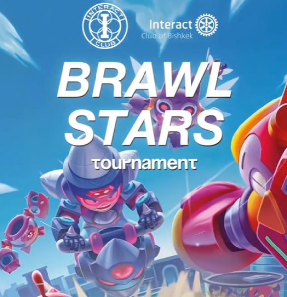 Благотворительный турнир по Brawl Stars