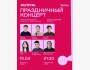 Stand Up: Праздничный концерт┃Алматы 15.04.2026