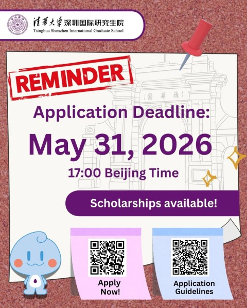 Университет Цинхуа SIGS: магистратура и PhD в сердце инноваций Китая