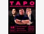 Stand Up: Таро шоу┃Бишкек 18.04.2026