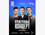 Stand Up: Проверочный концерт┃Астана 19.04.2026