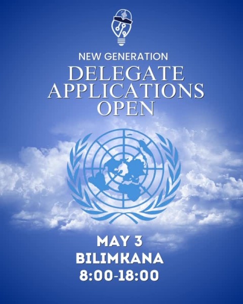 Благотворительный проект «Модель ООН» от New Generation | 3 мая 2026