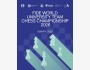 Командный чемпионат мира по шахматам ФИДЕ 2026 | FIDE World University Team Chess Championship 2026