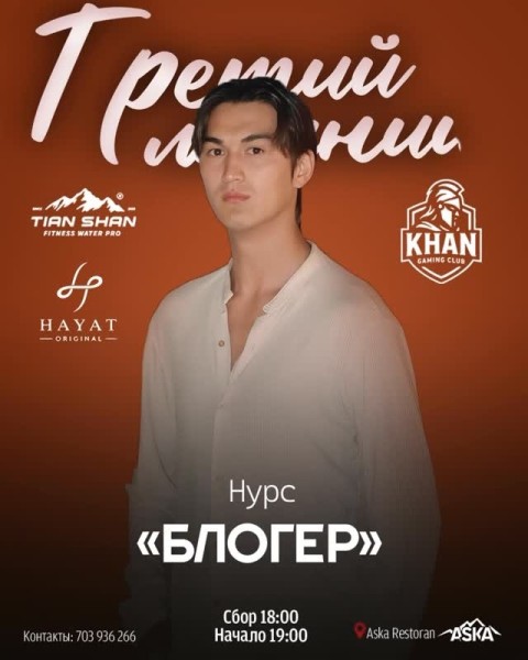 От TikTok к сцене: первый стендап Нурса