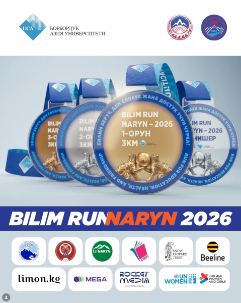 Bilim Run Naryn 2026: Забег за образование, дружбу и здоровье