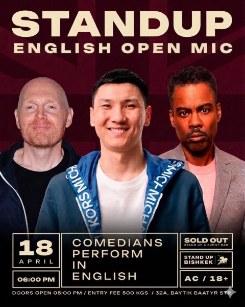 Stand Up: OpenMic┃Бишкек 18.04.2026