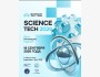 Научно-практическая конференция «Science Tech – 2026: Идеи. Инновации. Будущее»