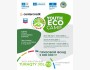 Приеме заявок на участие в Youth Eco Camp TURAQTY JOL 7.0