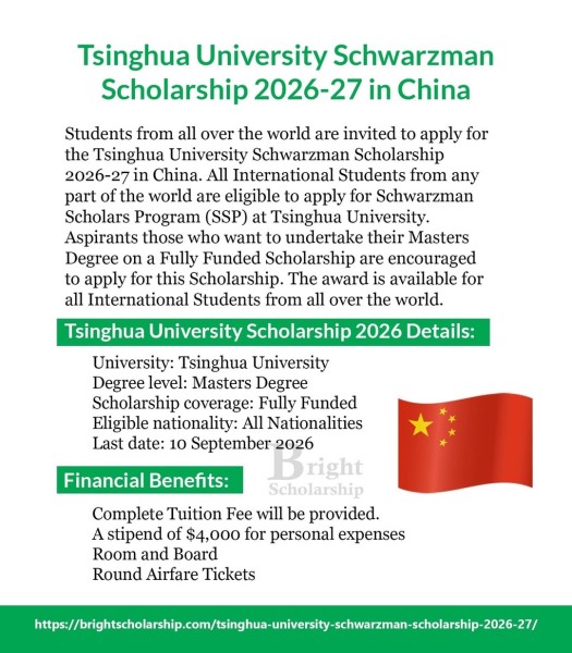 Программа стипендий Tsinghua University Schwarzman Scholarship 2026-27 в Китае