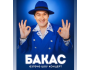 Шоу концерт «БАКАС» в Балыкчи
