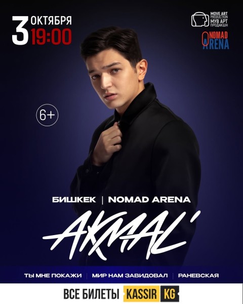 Большой сольный концерт AKMAL в Бишкеке
