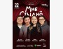 Stand Up: Мне стыдно┃Астана 22.04.2026
