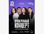 Stand Up: Проверочный концерт┃Астана 23.04.2026