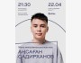 Stand Up: Аңсаған Садирханов: жеке импровизациялық кеш┃Алматы 22.04.2026