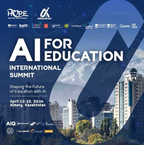 AI for Education International в Алматы | 22-23 апреля 2026