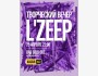 Творческий вечер артиста L’ZEEP в Бишкеке 25 апреля 2026