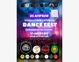 Танцевальный фестиваль DANCE FEST | Кара-Балта 26 апреля 2026