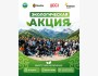 Экологическая акция: Большой субботник на Ала-Арчинском водохранилище от Enactus | 25 апреля 2026