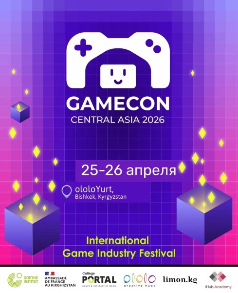 GameCon Central Asia 2026 | Международный фестиваль игровой индустрии | Бишкек 25-26 апреля 2026