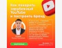 АКИ Talks с Русланом Максимовым: «Как покорить зарубежный YouTube и построить бренд»