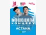 Stand Up: Импровизациялық стендап┃Астана 30.04.2026