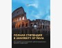 Программа стипендий University of Pavia 2026 в Италии