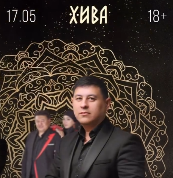 Музыкальный концерт «Восточная ночь»