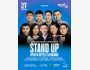 Stand Up: Прогон перед Съемками┃Астана 27.04.2026